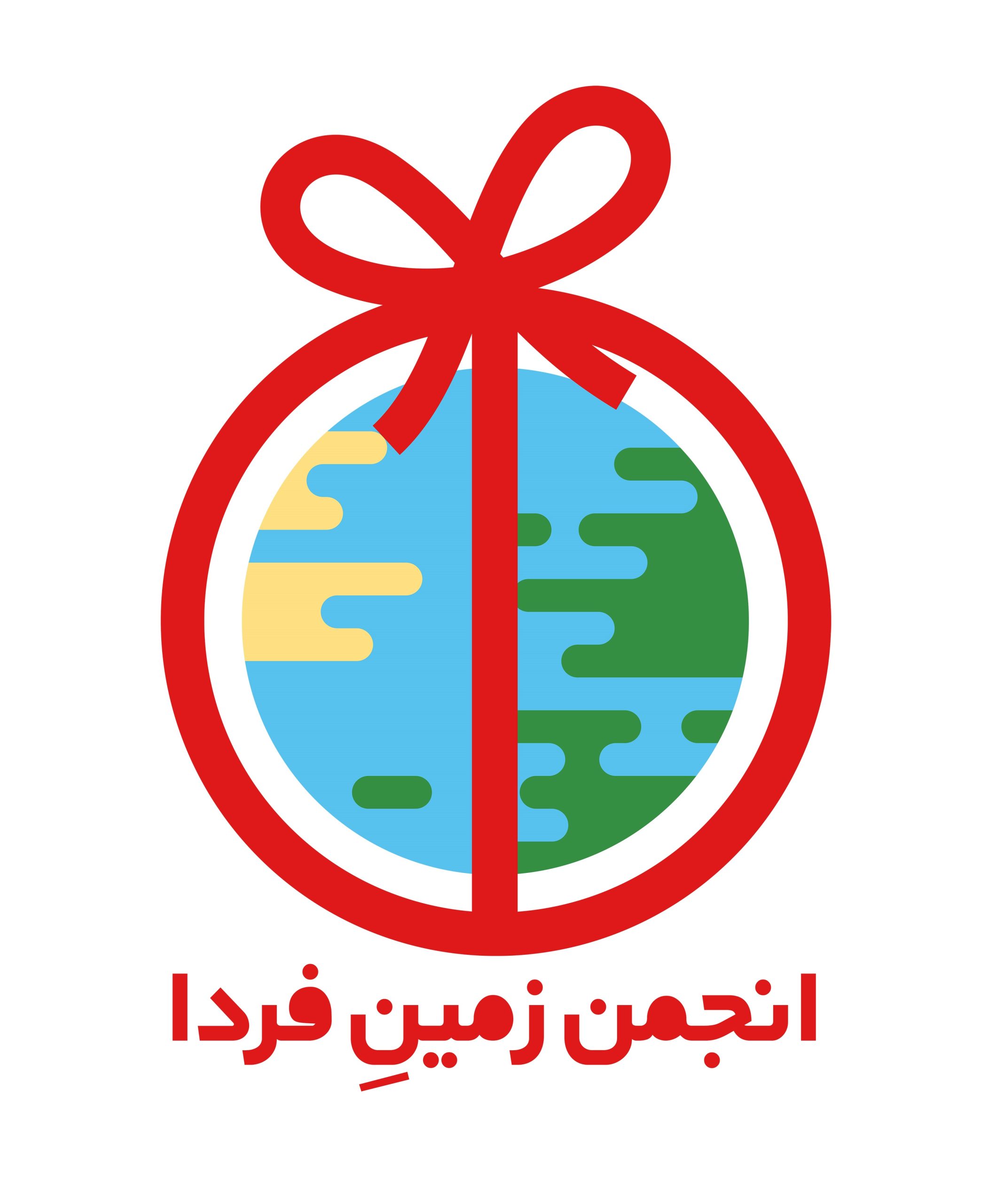 logo-zamine farda-flat.